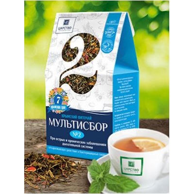 Чай Мультисбор №2 80гр