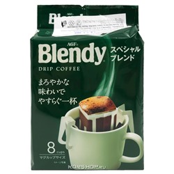 Кофе молотый (дрип-пакеты) Милд Бленд Blendy AGF, Япония, 56 г (7г х 8 шт.) Акция