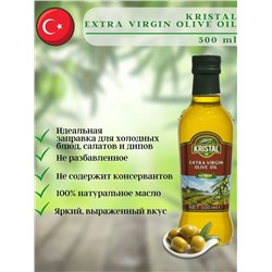 Оливковое масло первого отжима Kristal Extra Virgin 500мл