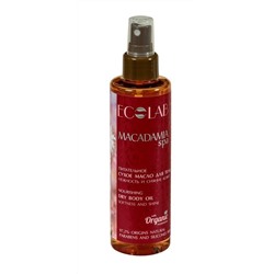 Питательное сухое масло для тела "Нежность и сияние кожи" серия MACADAMIA SPA (200 мл.), Ecolab