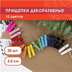 Прищепки разноцветные декоративные "Классика" (набор 20 шт) 3,5 см, 10 цветов