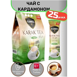 Чай Camel Karak Tea с Кардамоном 20гр (упаковка 25шт)