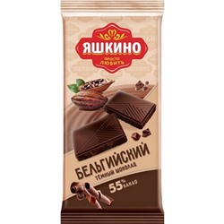 «Яшкино», шоколад тёмный, содержание какао 55%, 90 гр. Яшкино