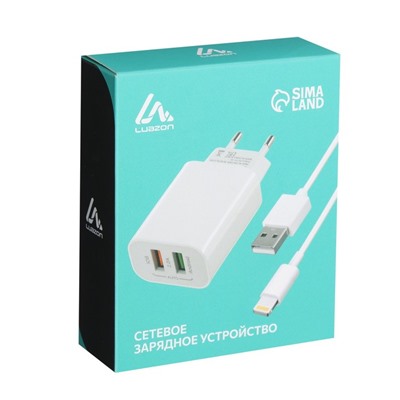 Сетевое зарядное устройство LuazON LCC-96, 2 USB, 2 A, кабель Lightning, белое