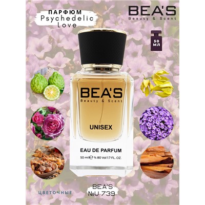 Парфюм Beas 50 ml U 739 Initio Perfums Prives Psychedelic Love unisex