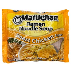 Лапша б/п Рамен со вкусом сочной жареной курицы Maruchan, США, 85 г Акция