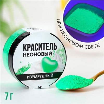 Краситель неоновый пасха KONFINETTA, изумрудный, 7 г.