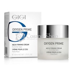 GiGi Oxygen Prime Advanced Neck Firming Cream/  Укрепляющий крем для шеи 50 мл