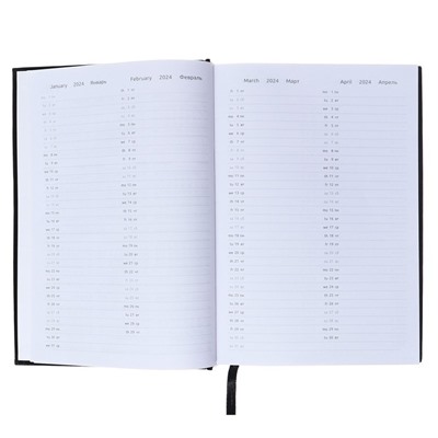Ежедневник датированный 2024 года, А5, 176 листов, Attomex.Orion, обложка бумвинил, ляссе, блок 70 г/м2, чёрный