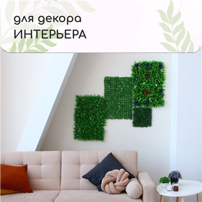 Декоративная панель, 60 × 40 см, «Высокая трава с цветами», Greengo