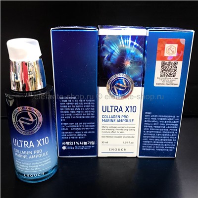 Сыворотка Enough Ultra X10 Collagen Pro, 30 мл (78)