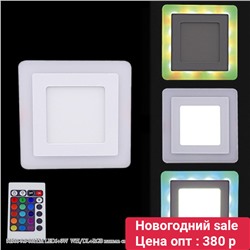 51506-9.0-001TM LED6+3W WH/DL+RGB панель светодиодная с ПДУ