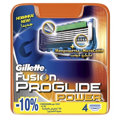 (Копия) Кассеты Gillette ProGlide Power (4 шт)