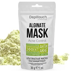 Depiltouch Альгинатная маска с солодкой и противовоспалительным экстрактом ним 30 г
