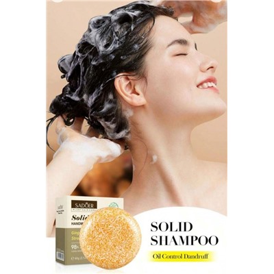 SADOER Бессульфатный твердый шампунь против выпадения волос с Имбирем