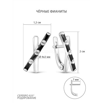 Серьги женские из серебра с чёрными фианитами родированные