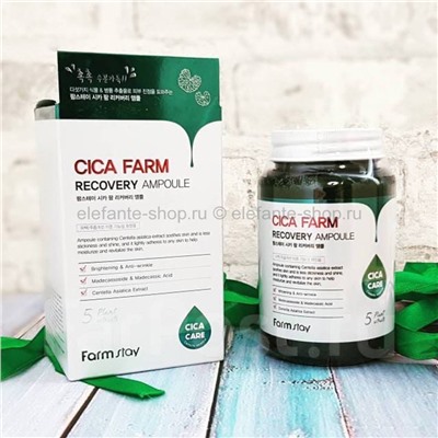 Ампульная сыворотка FarmStay Cica Farm Recovery Ampoule 250ml (125)