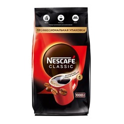 Кофе растворимый Nescafe Classic 1кг