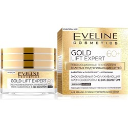 EV GOLD LIFT EXP 60+ крем-сывор50мл