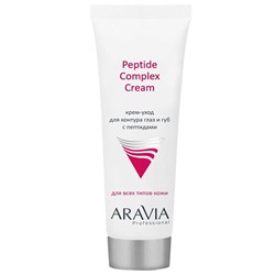 Крем-уход для контура глаз и губ с пептидами Peptide Complex Cream Aravia 50 мл 12167