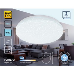 Потолочный светодиодный светильник FZ1070 WH белый 16W 6400K D250*55 (Без ПДУ)