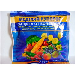 Фунгицид Медный купорос 100гр 1шт