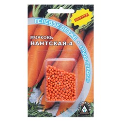 Семена Морковь  "НАНТСКАЯ 4" гелевое драже, 300 шт
