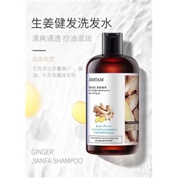 Шампунь для волос с экстрактом имбиря Jomtam Silky Supple shampoo 400мл