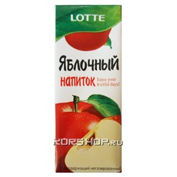 Сокосодержащий яблочный напиток Lotte, Корея, 190 мл. Срок до 02.11.2023.Распродажа