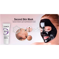GiGi Nutri-Peptide  Second Skin Mask 50ml / Черная Маска-пилинг "Вторая кожа" 50мл ( под заказ)