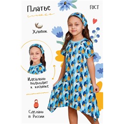 Платье для девочки Осень Голубой