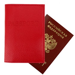 LUX Плотная обложка для паспорта