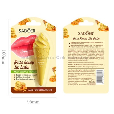Бальзам для губ Sadoer Pure Honey Lip Balm 6g (19)
