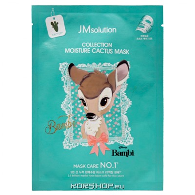 Увлажняющая маска с маслом кактуса Disney Collection JMSolution, Корея, 30 мл Акция
