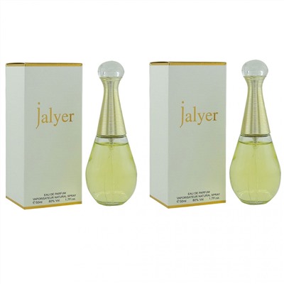 Набор Uniflame Jalyer, edp., 2*50 ml