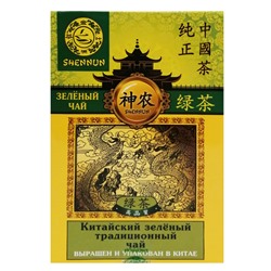 Традиционный китайский зеленый чай Shennun, Китай, 100 г Акция
