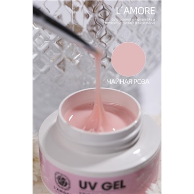 Гель для моделирования и наращивания ногтей L’AMORE Fashion UV-GEL чайная роза 20мл