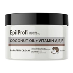 EpilProfi Professional Крем-парафин для рук с маслом кокоса / Coconut Oil + Vitamin A, E, F, 300 мл