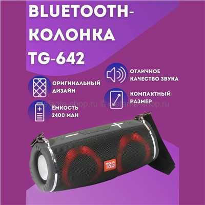Портативная беспроводная Bluetooth колонка TG 642 Grey (15)
