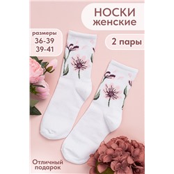 Носки стандарт женские Цветы комплект 2 пары Розовый