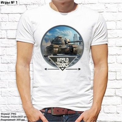 Мужская футболка "World of tanks", №1