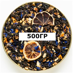 Иван-чай Emir Tea С имбирём и лимоном 500гр