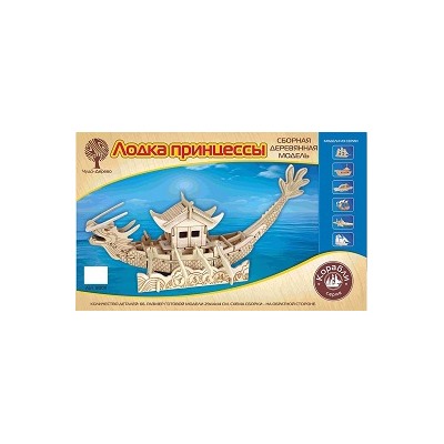 Сборная деревянная модель Лодка принцессы VGA.80011