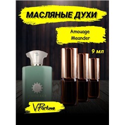 Amouage Meander амуаж парфюм духи масляные (9 мл)