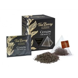 TeaBerry чай черный Цейлон