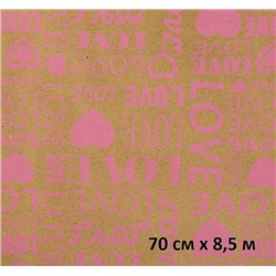 Упаковочная бумага рулонная 70см *8,5м «Love розовая»