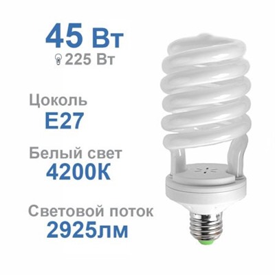 Лампа LD-D70-45W/4200K/E27 /уп.30/
