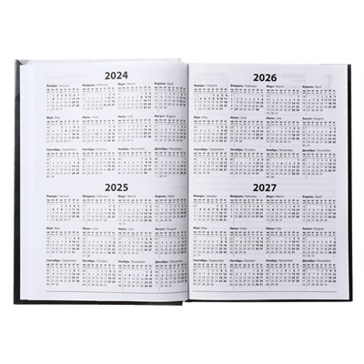 Ежедневник датированный на сшивке, А5 160 листов, картон 7БЦ, глянцевая ламинация, черный металл