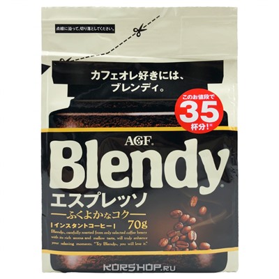 Растворимый кофе Espresso Blendy AGF, Япония, 70 г Акция