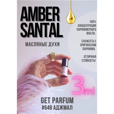 Amber Santal  / GET PARFUM 648